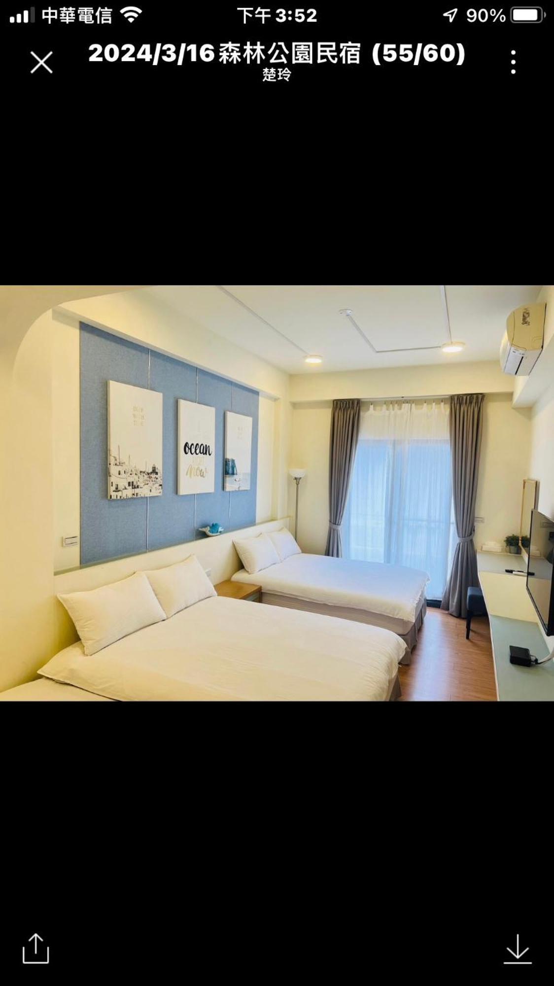 Forest Park Homestay Dongshan  Eksteriør billede