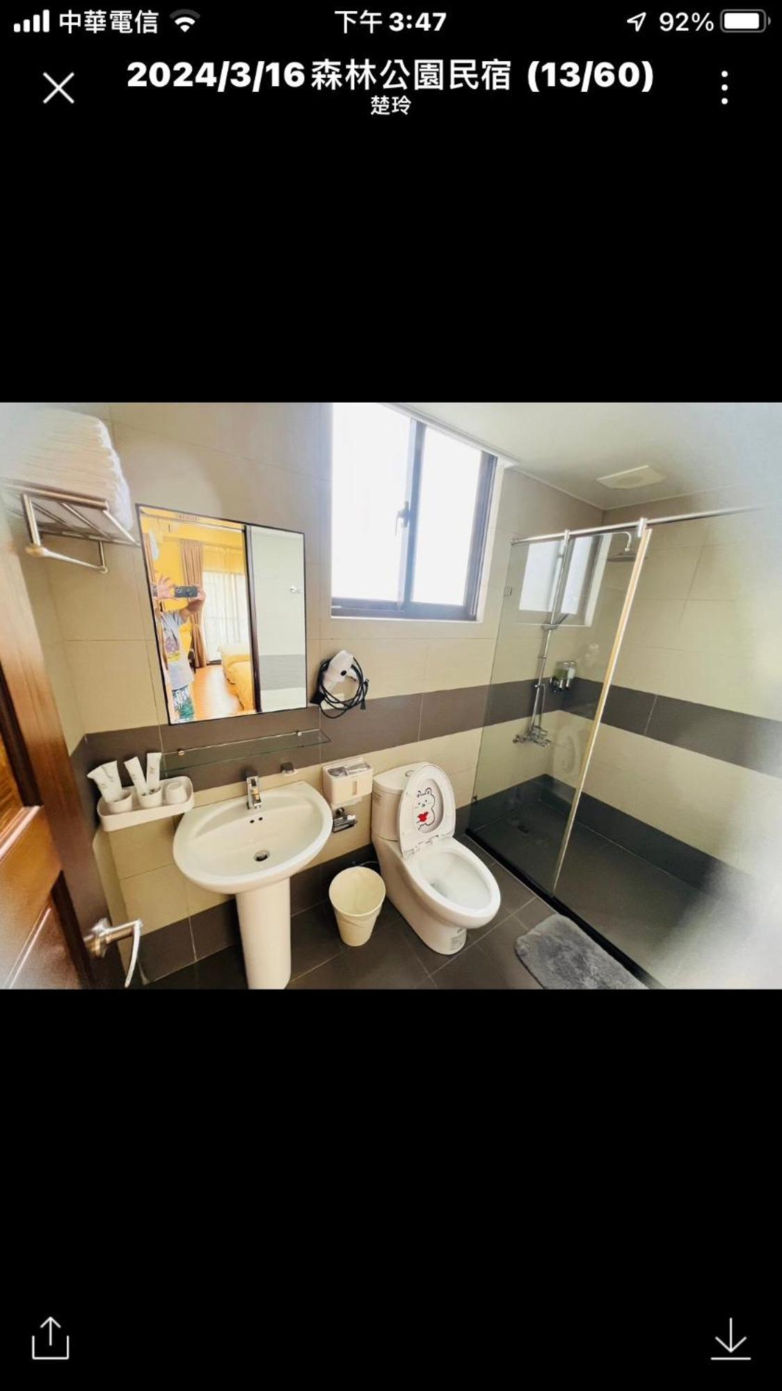 Forest Park Homestay Dongshan  Eksteriør billede